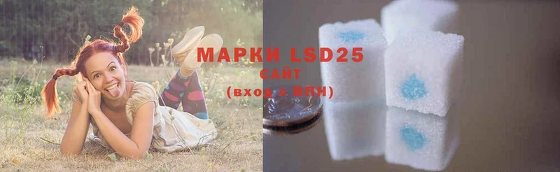 LSD-25 экстази кислота  Кириллов 