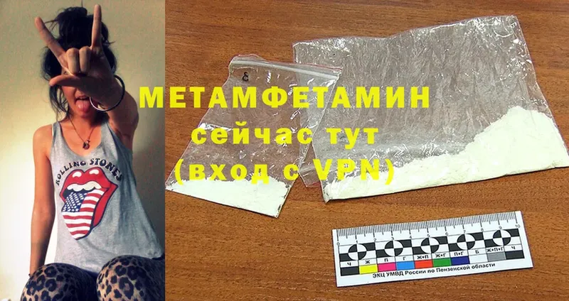 Метамфетамин Methamphetamine  omg рабочий сайт  Кириллов 